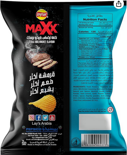 Lay's MAXX Texas BBQ Brisket Crisps (85g) - [DUBAI EDITION]