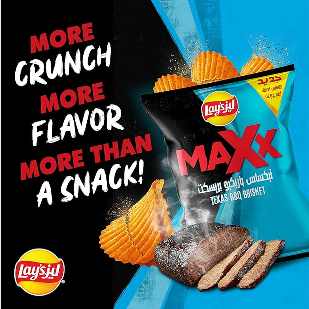 Lay's MAXX Texas BBQ Brisket Crisps (85g) - [DUBAI EDITION]